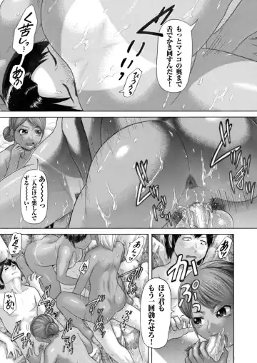 COMIC Magnum Vol. 60 Fhentai.net - Page 54