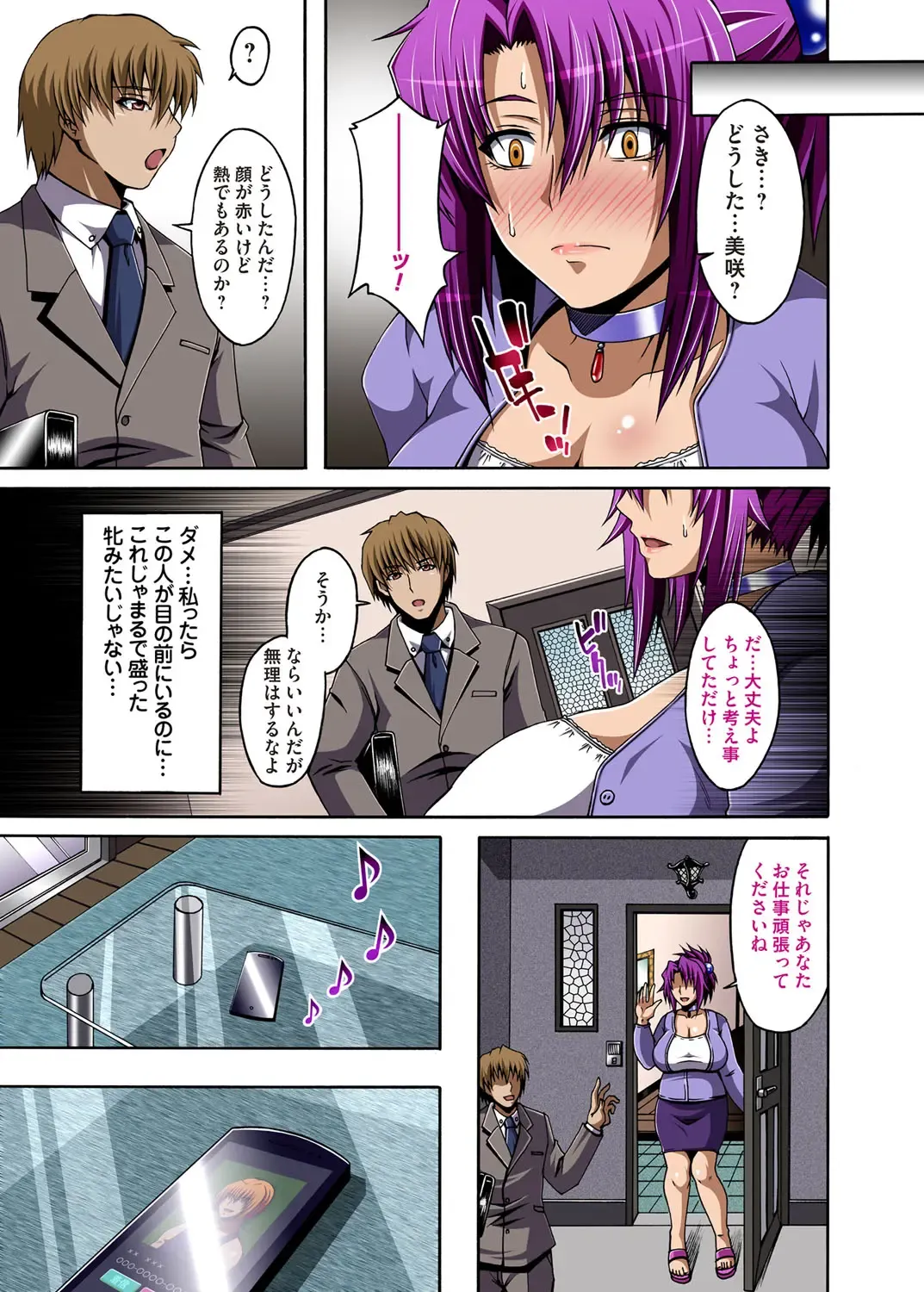 COMIC Magnum Vol. 62 Fhentai - Page 146