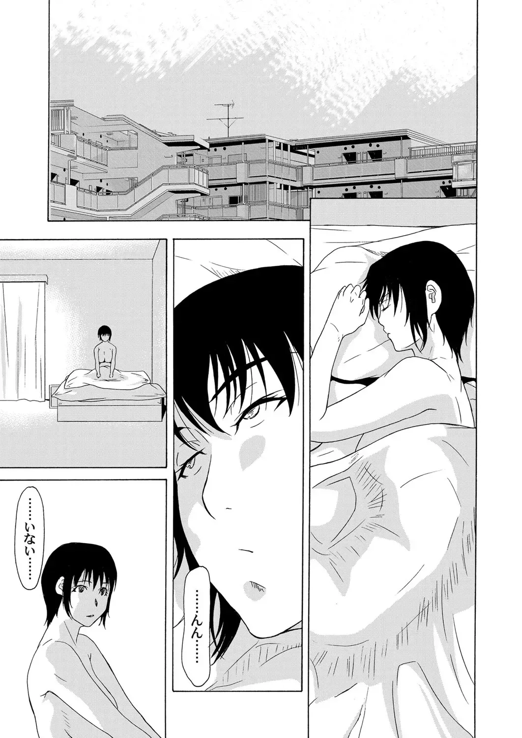 COMIC Magnum Vol. 62 Fhentai - Page 26