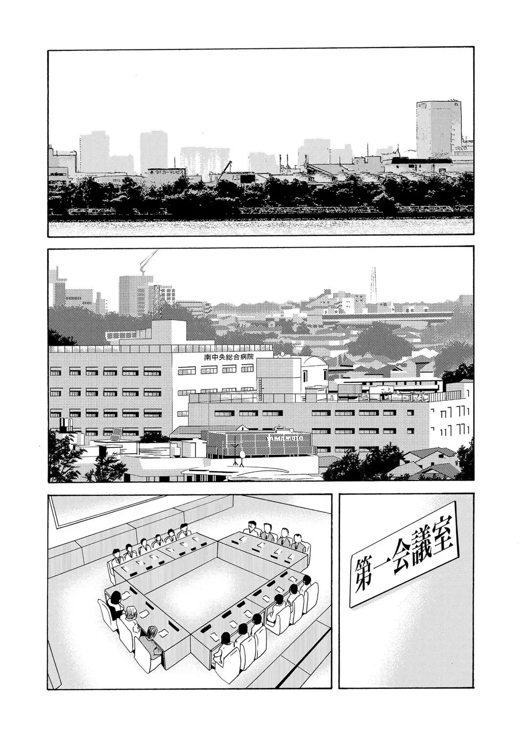 COMIC Magnum Vol. 62 Fhentai - Page 40