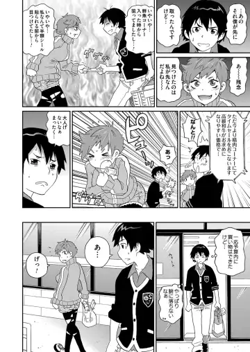 COMIC Magnum Vol. 62 Fhentai - Page 113