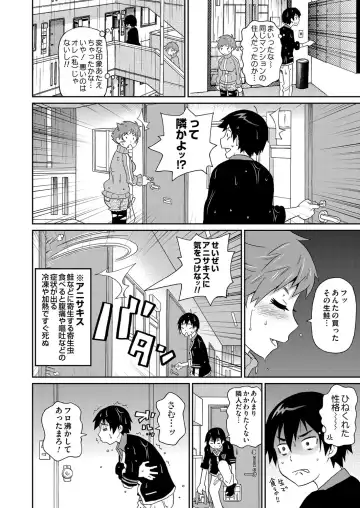 COMIC Magnum Vol. 62 Fhentai - Page 115