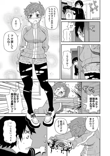 COMIC Magnum Vol. 62 Fhentai - Page 116