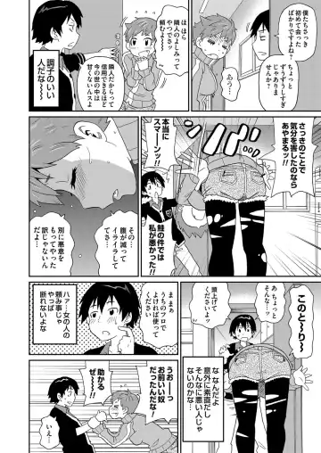 COMIC Magnum Vol. 62 Fhentai - Page 117