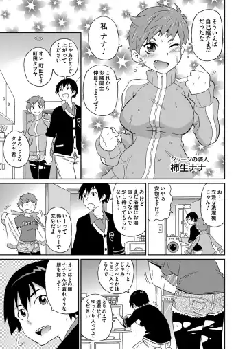 COMIC Magnum Vol. 62 Fhentai - Page 118