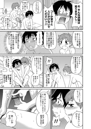 COMIC Magnum Vol. 62 Fhentai - Page 124
