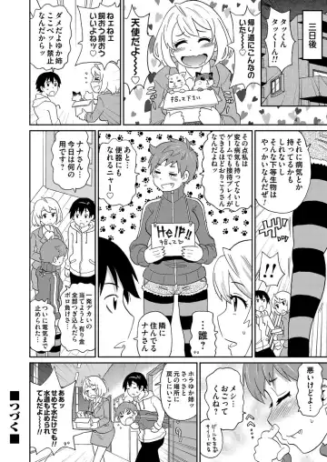COMIC Magnum Vol. 62 Fhentai - Page 135