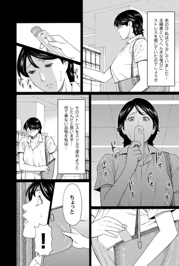 COMIC Magnum Vol. 62 Fhentai - Page 161