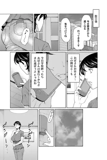 COMIC Magnum Vol. 62 Fhentai - Page 176