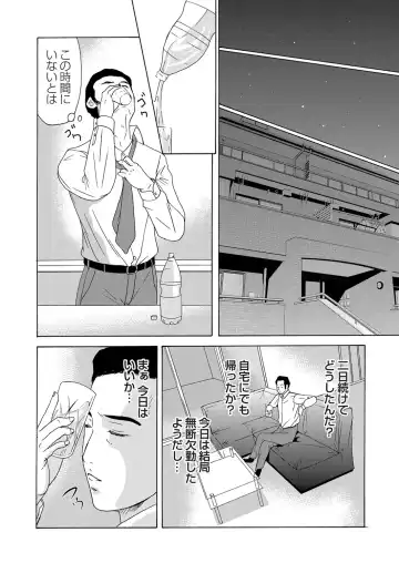 COMIC Magnum Vol. 62 Fhentai - Page 25