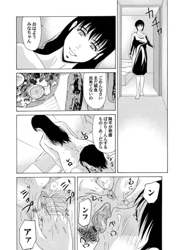 COMIC Magnum Vol. 62 Fhentai - Page 27