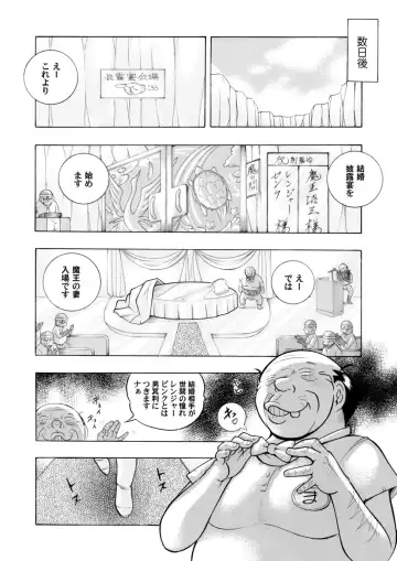 COMIC Magnum Vol. 62 Fhentai - Page 3