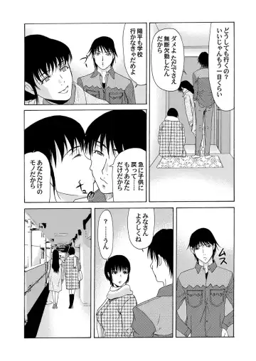 COMIC Magnum Vol. 62 Fhentai - Page 35