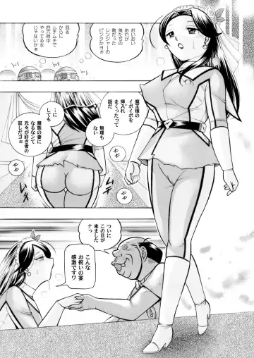 COMIC Magnum Vol. 62 Fhentai - Page 4