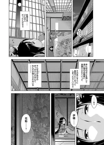 COMIC Magnum Vol. 62 Fhentai - Page 69