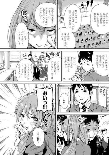 COMIC Magnum Vol. 62 Fhentai - Page 90