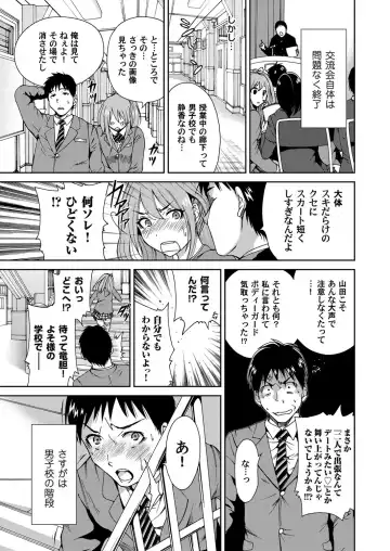 COMIC Magnum Vol. 62 Fhentai - Page 92