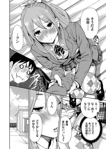 COMIC Magnum Vol. 62 Fhentai - Page 95