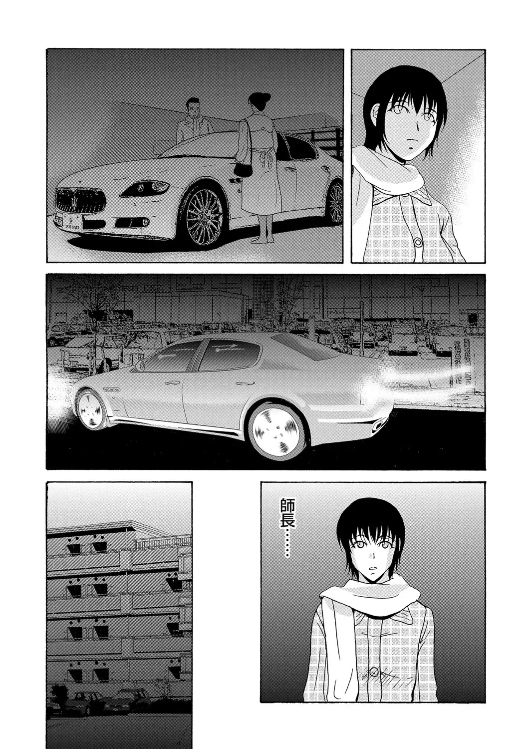 COMIC Magnum Vol. 63 Fhentai - Page 13