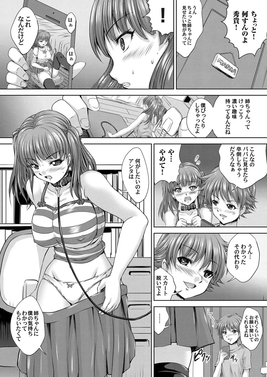 COMIC Magnum Vol. 63 Fhentai - Page 157