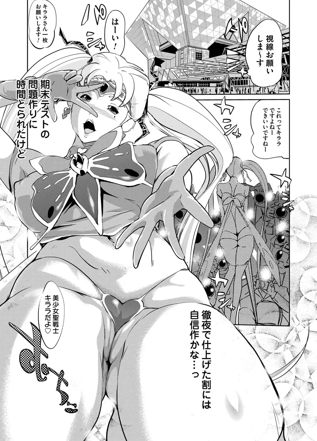 COMIC Magnum Vol. 63 Fhentai - Page 174