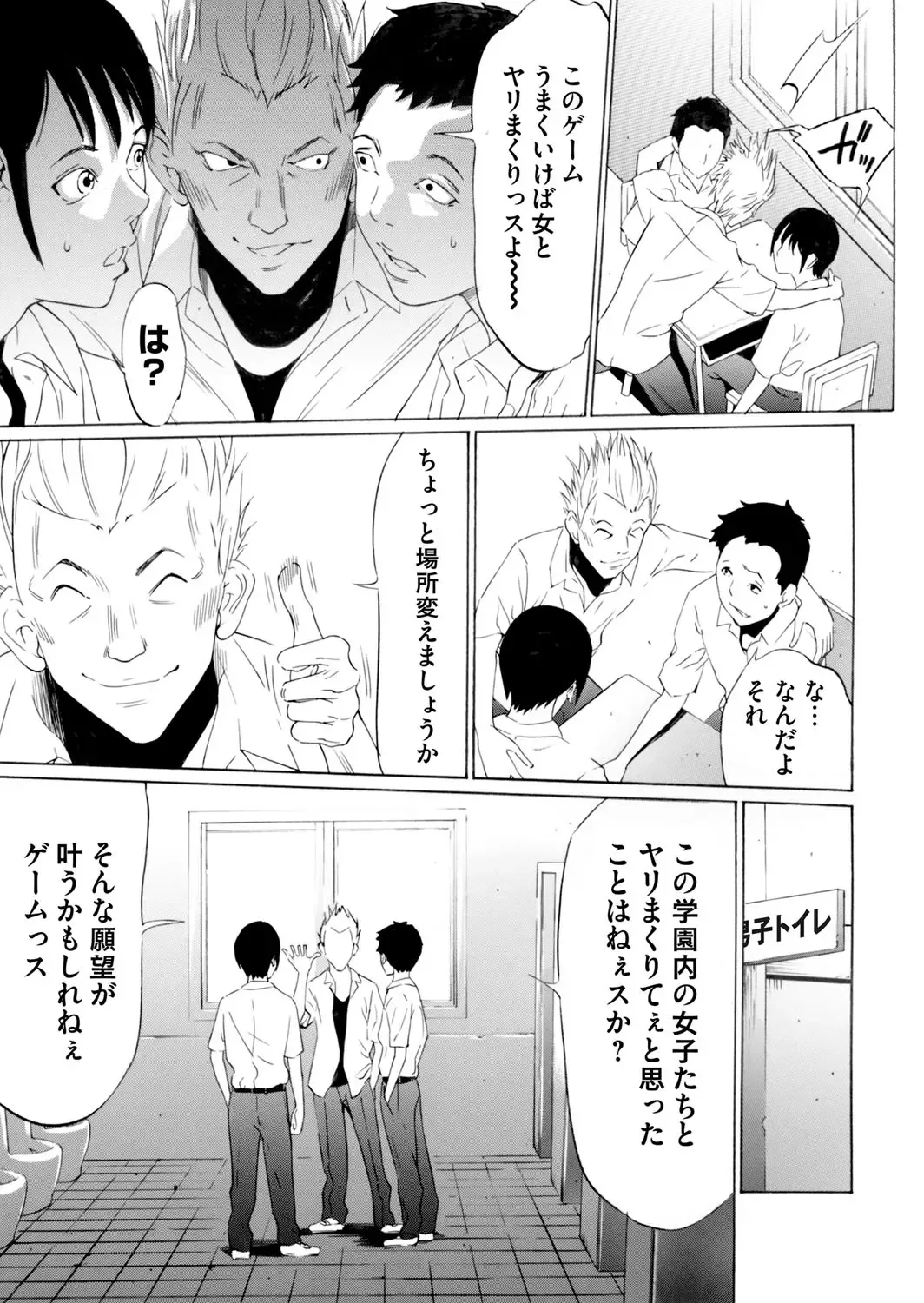 COMIC Magnum Vol. 63 Fhentai - Page 30