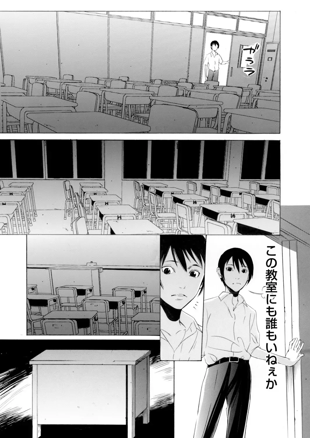 COMIC Magnum Vol. 63 Fhentai - Page 36