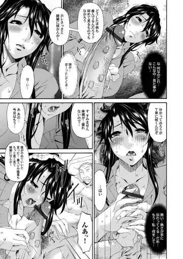 COMIC Magnum Vol. 63 Fhentai - Page 116