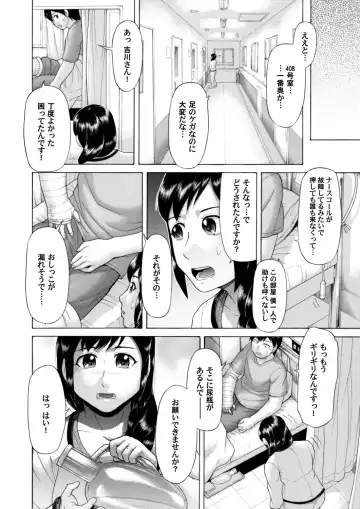 COMIC Magnum Vol. 63 Fhentai - Page 137