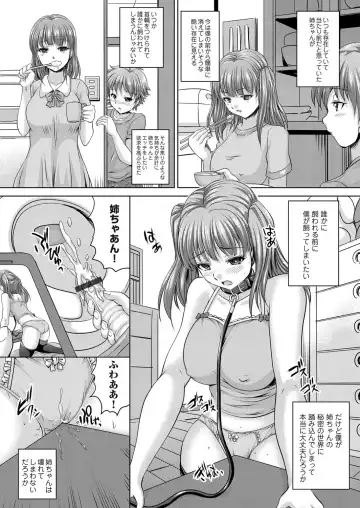 COMIC Magnum Vol. 63 Fhentai - Page 153