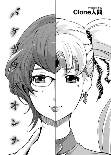 COMIC Magnum Vol. 63 Fhentai - Page 175