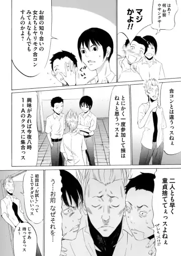 COMIC Magnum Vol. 63 Fhentai - Page 31