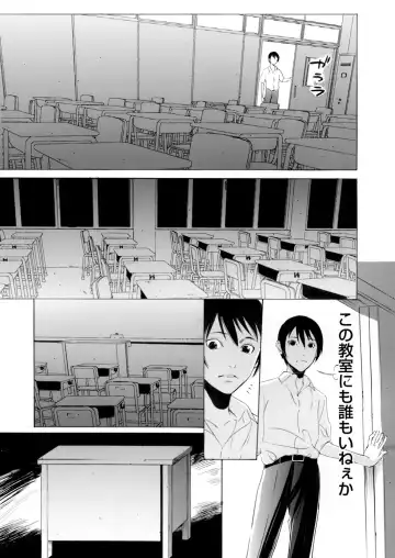 COMIC Magnum Vol. 63 Fhentai - Page 36