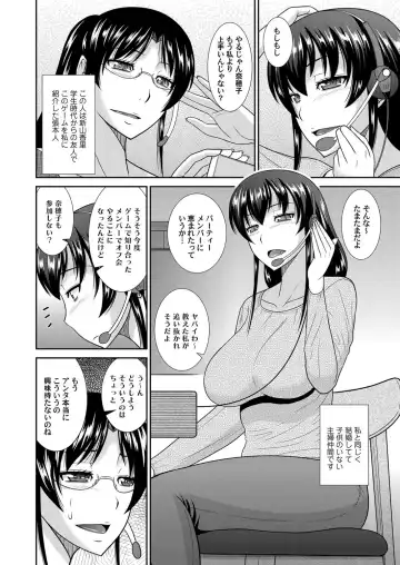 COMIC Magnum Vol. 63 Fhentai - Page 51