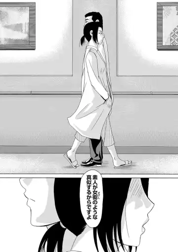 COMIC Magnum Vol. 63 Fhentai - Page 9