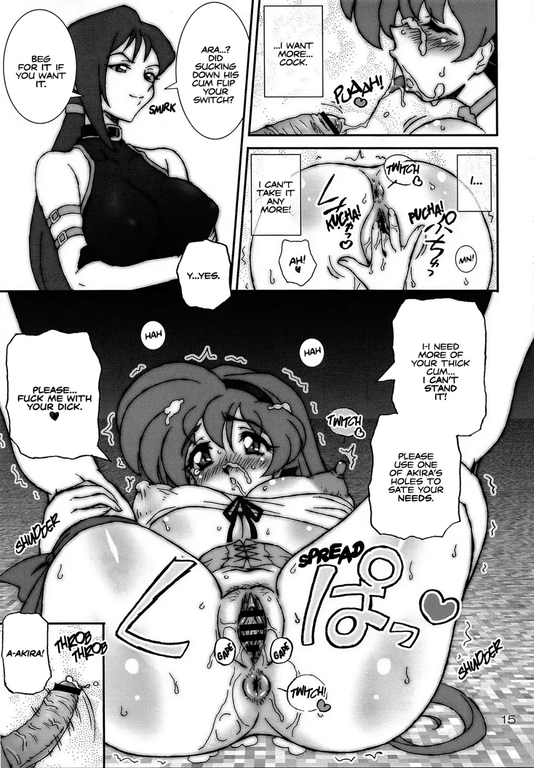 [Ta152] VARIABLE VIPERS II -INFINITE PLEASURE- Fhentai - Page 14