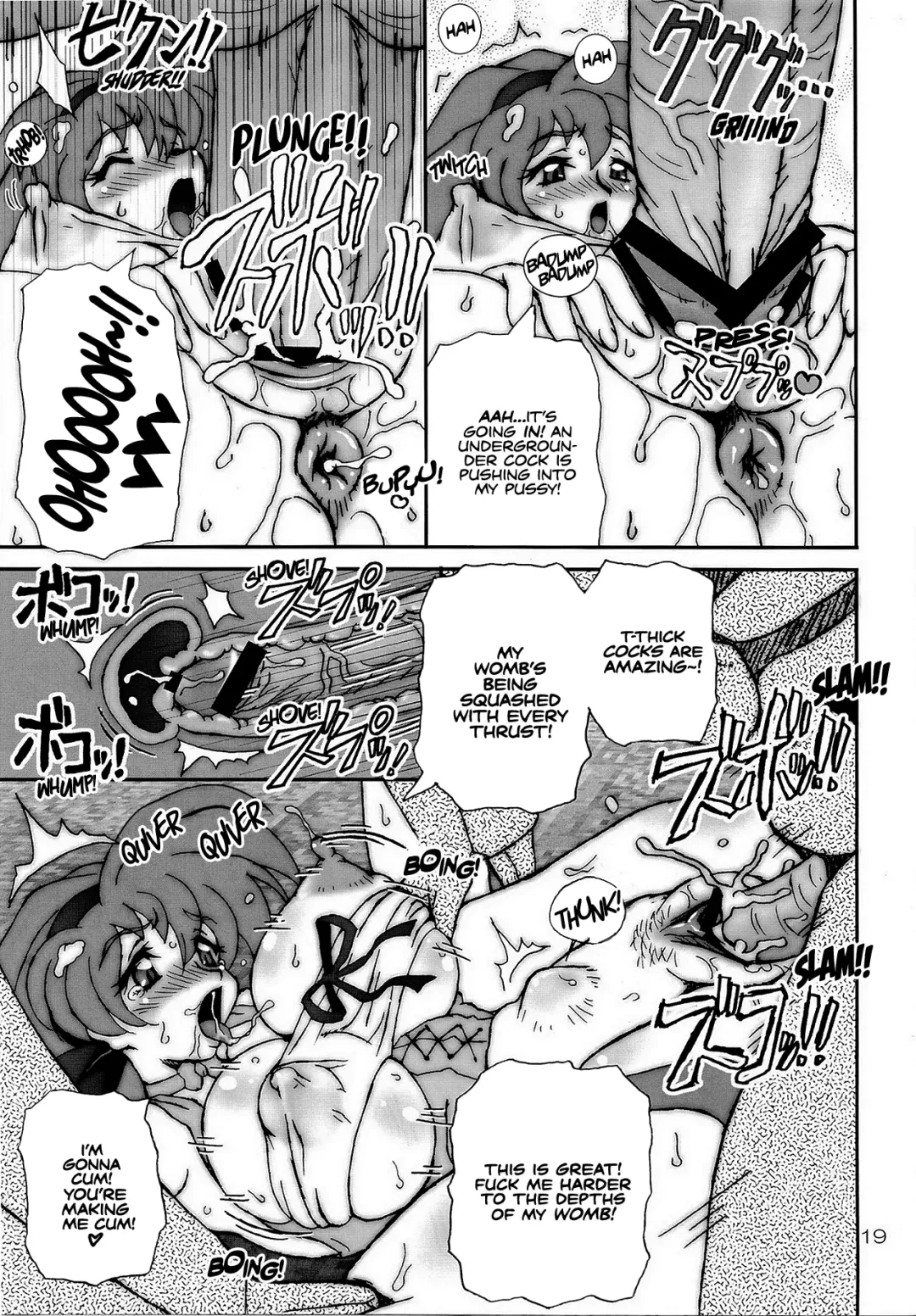 [Ta152] VARIABLE VIPERS II -INFINITE PLEASURE- Fhentai - Page 18