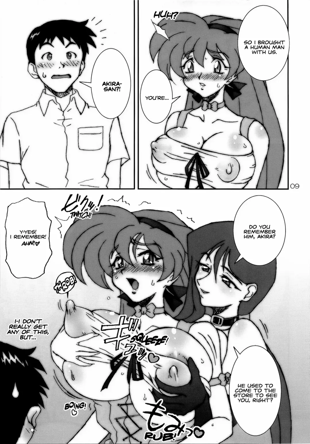 [Ta152] VARIABLE VIPERS II -INFINITE PLEASURE- Fhentai - Page 8