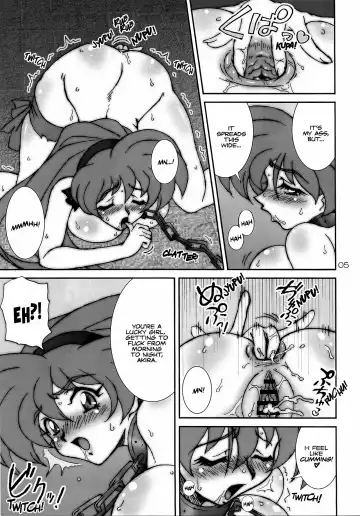 [Ta152] VARIABLE VIPERS II -INFINITE PLEASURE- Fhentai - Page 4