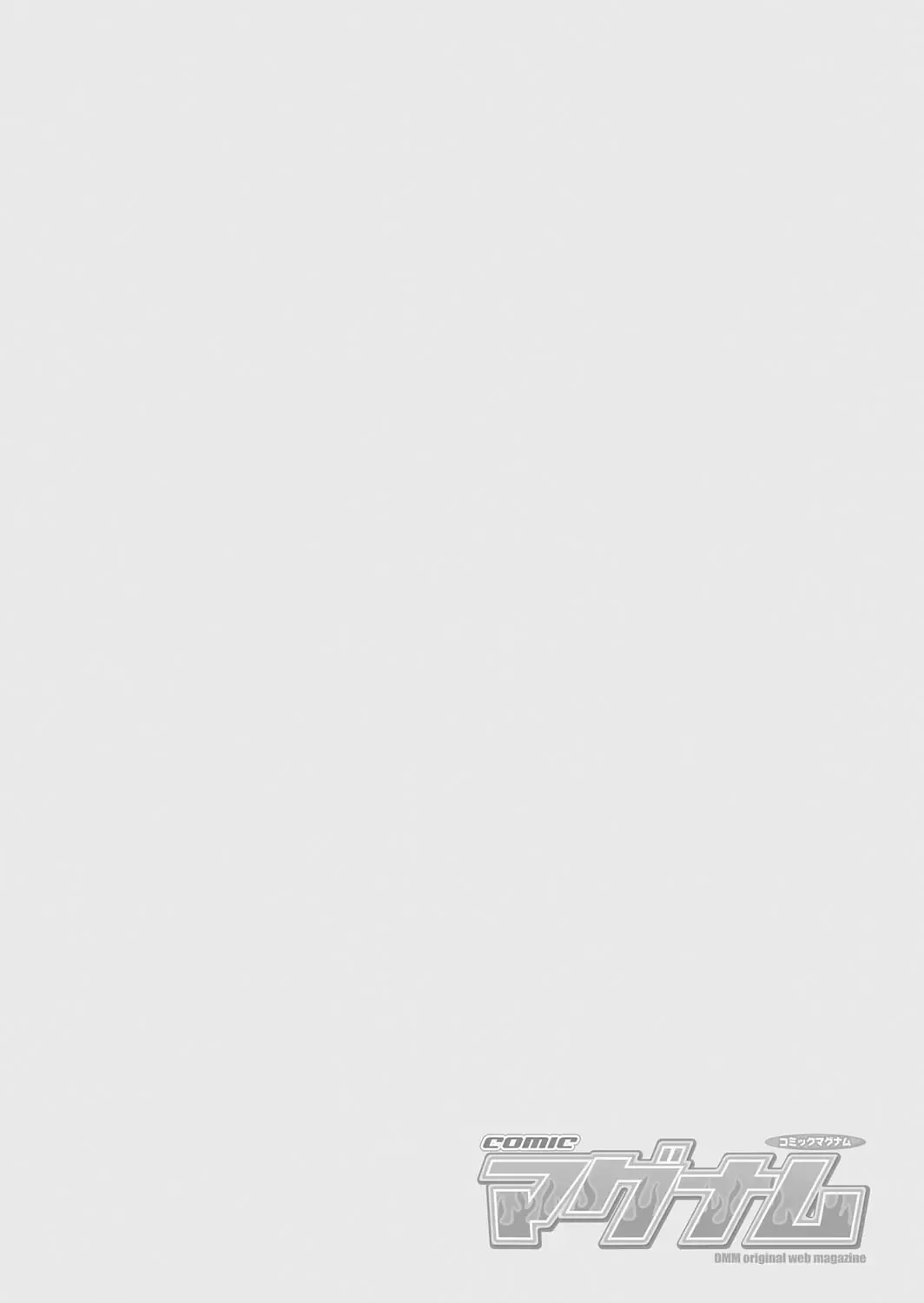 COMIC Magnum Vol. 72 Fhentai - Page 22