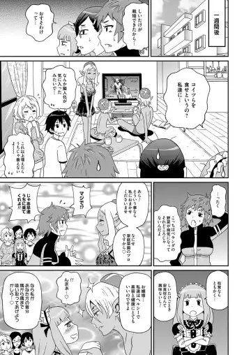 COMIC Magnum Vol. 72 Fhentai - Page 104