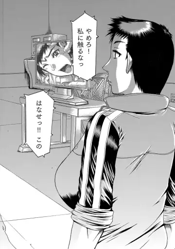 COMIC Magnum Vol. 72 Fhentai - Page 109