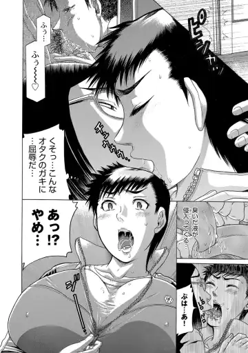 COMIC Magnum Vol. 72 Fhentai - Page 113