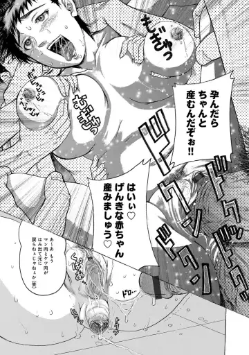 COMIC Magnum Vol. 72 Fhentai - Page 132