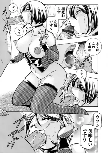 COMIC Magnum Vol. 72 Fhentai - Page 14