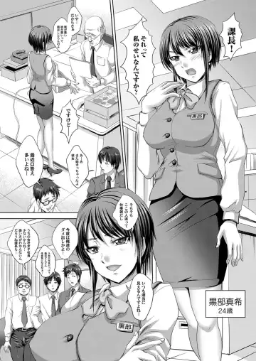 COMIC Magnum Vol. 72 Fhentai - Page 153