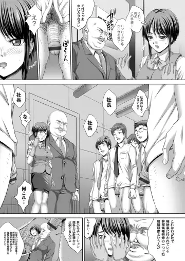 COMIC Magnum Vol. 72 Fhentai - Page 156