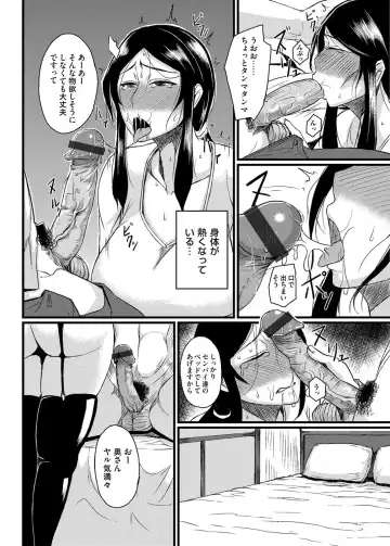 COMIC Magnum Vol. 72 Fhentai - Page 187