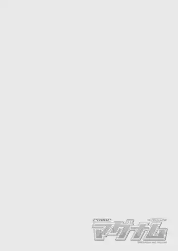 COMIC Magnum Vol. 72 Fhentai - Page 22