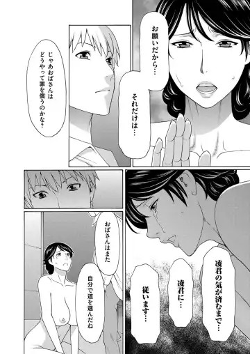 COMIC Magnum Vol. 72 Fhentai - Page 33